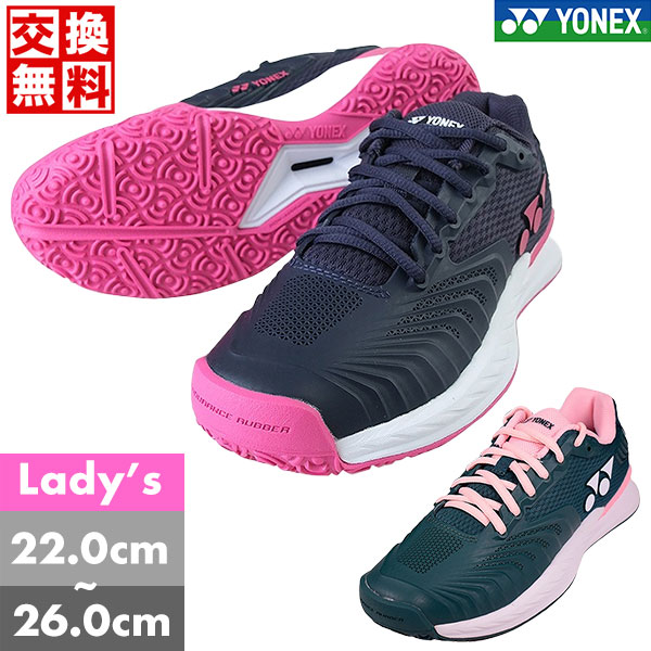 楽天市場】【交換往復送料無料】レディース テニスシューズ オムニ