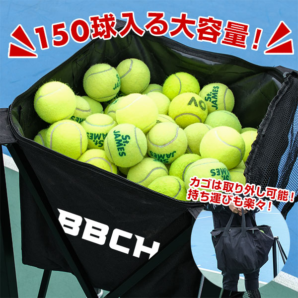 楽天市場】テニス 折りたたみ式ボールカート キャスター付き 約100球