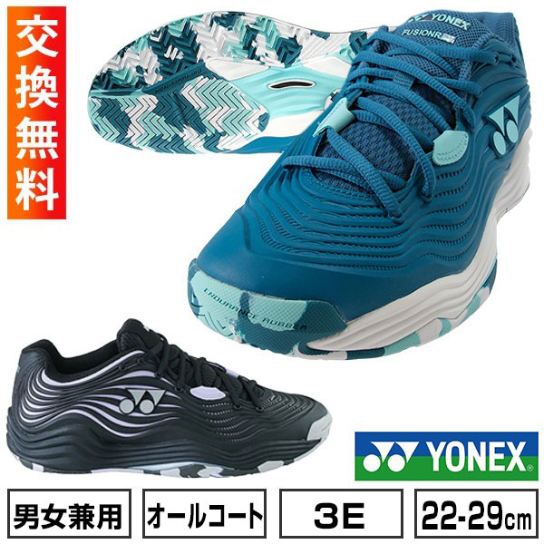 楽天市場】【交換往復送料無料】 ヨネックス テニス シューズ オール