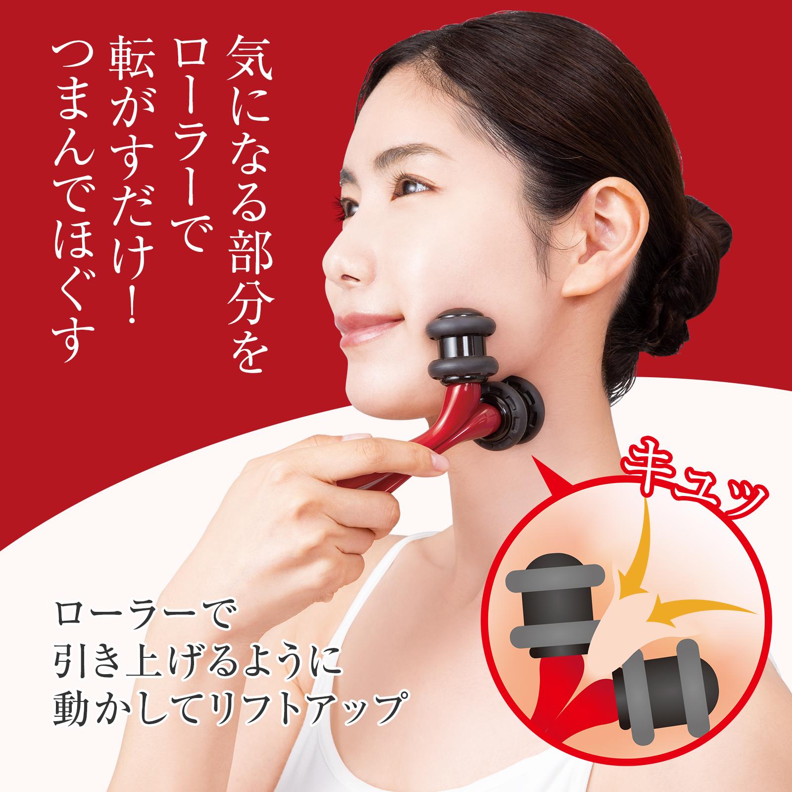 楽天市場】【送料無料】フェイス&ボディ用 美容ローラー : 通販奉行