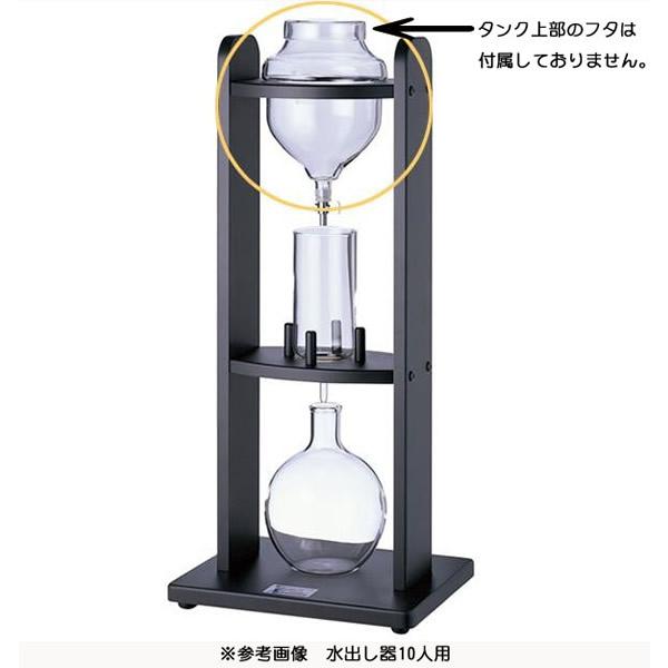 楽天市場】【送料無料】Kalita(カリタ) 業務用水出しコーヒー器具 水
