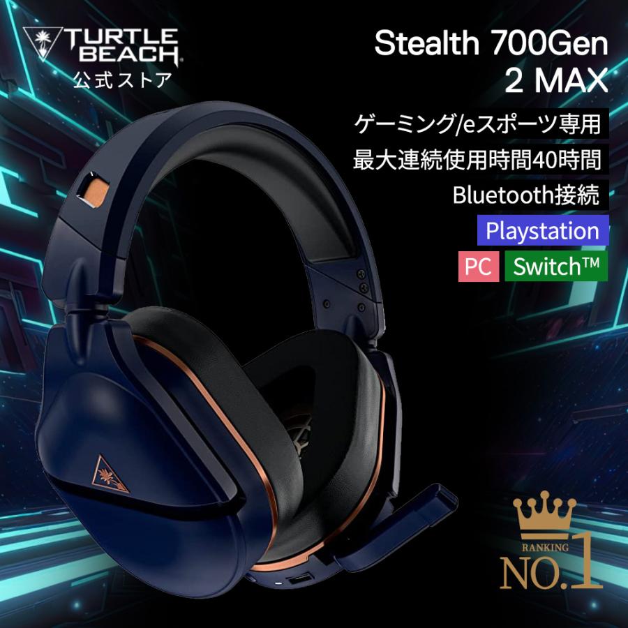 楽天市場】【アウトレット】Turtle Beach ゲーミングヘッドセット