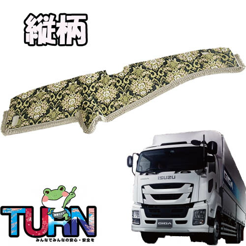 楽天市場】ファイブスターギガ ダッシュマット 金華山の通販