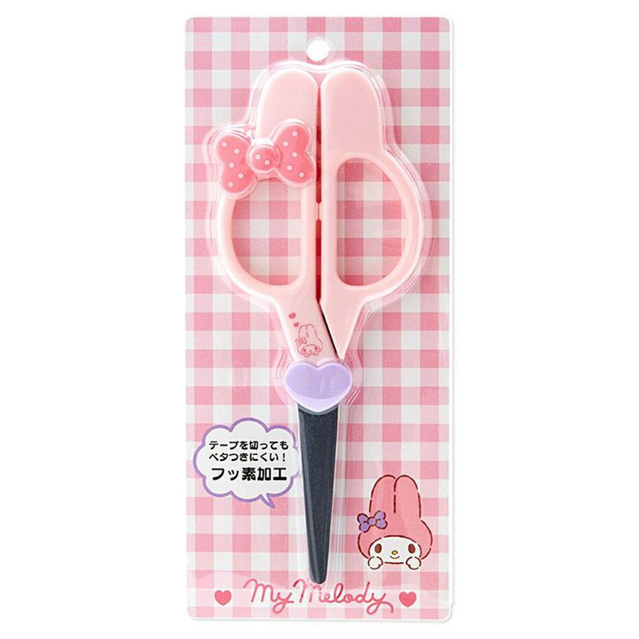 マイメロ はさみ」の人気商品一覧 | 安い商品を通販サイトから探す