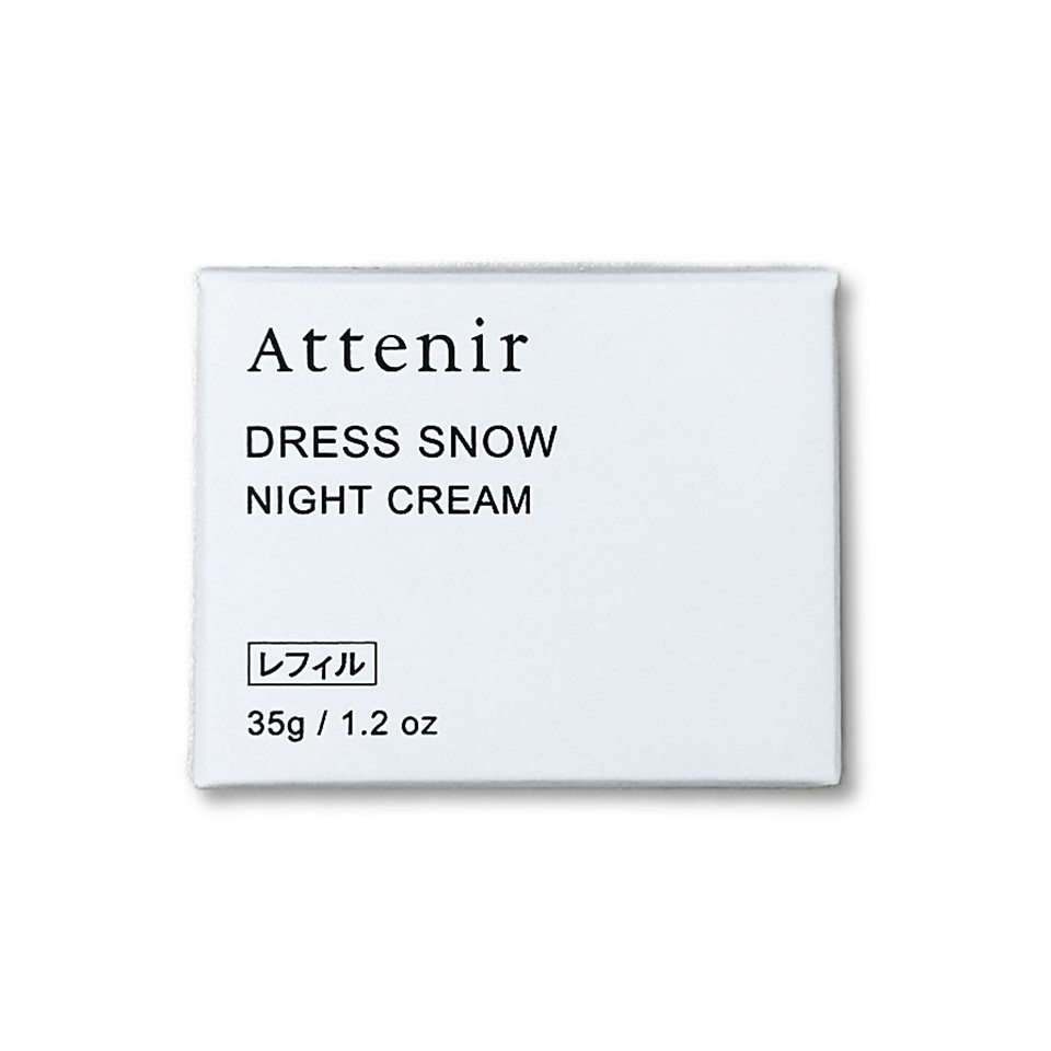楽天市場】1個 Attenir アテニア ドレススノー ナイトクリーム