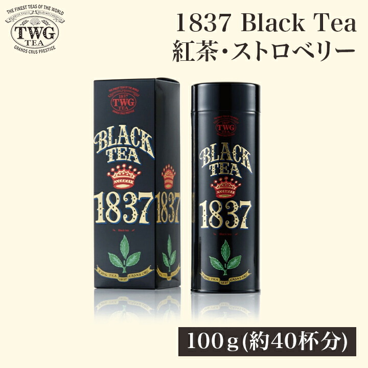 楽天市場】【ポイント5倍】【公式】1837ブラックティー 紅茶 ギフト 缶