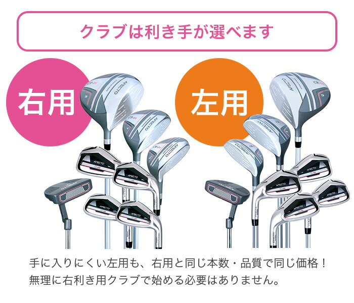 楽天市場】【20％OFFクーポン☆3/4(水)23:59迄】レディースゴルフ