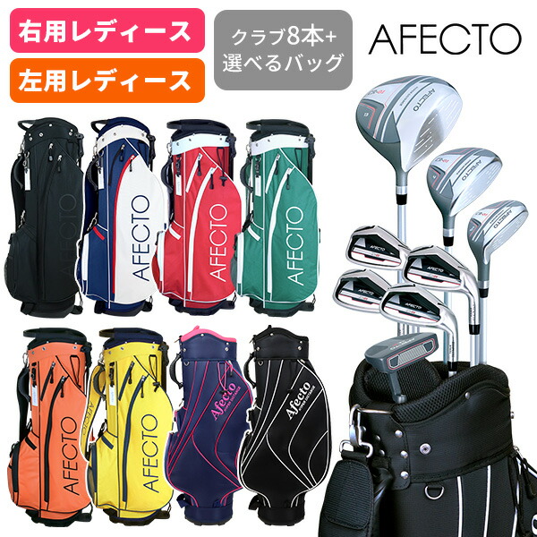 楽天市場】初心者 ゴルフクラブセット レディースの通販