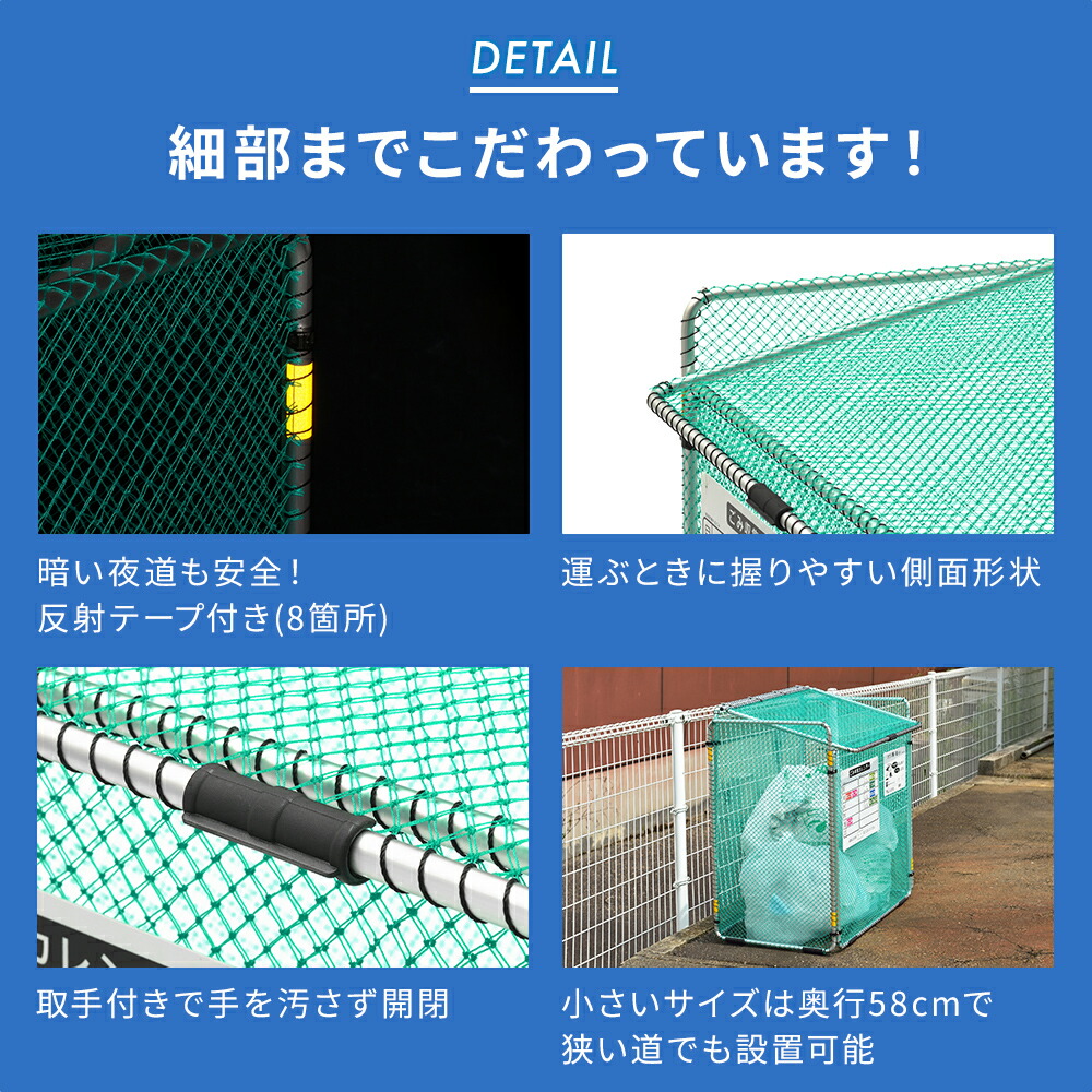 楽天市場】カラスよけ ゴミネット 560L 折り畳み式 大容量