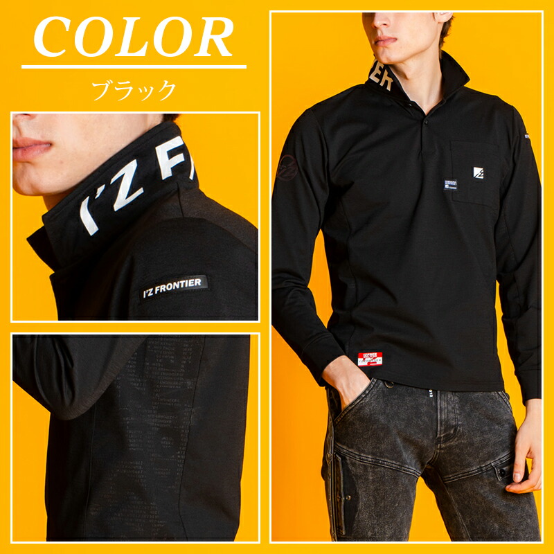 楽天市場】アイズフロンティア 2025春夏新色 作業着 ポロシャツ 長袖