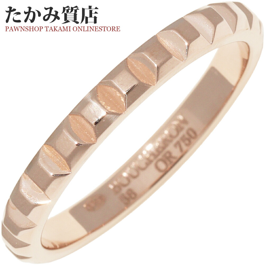 楽天市場】ブシュロン 指輪 K18PG キャトル クルドパリリング