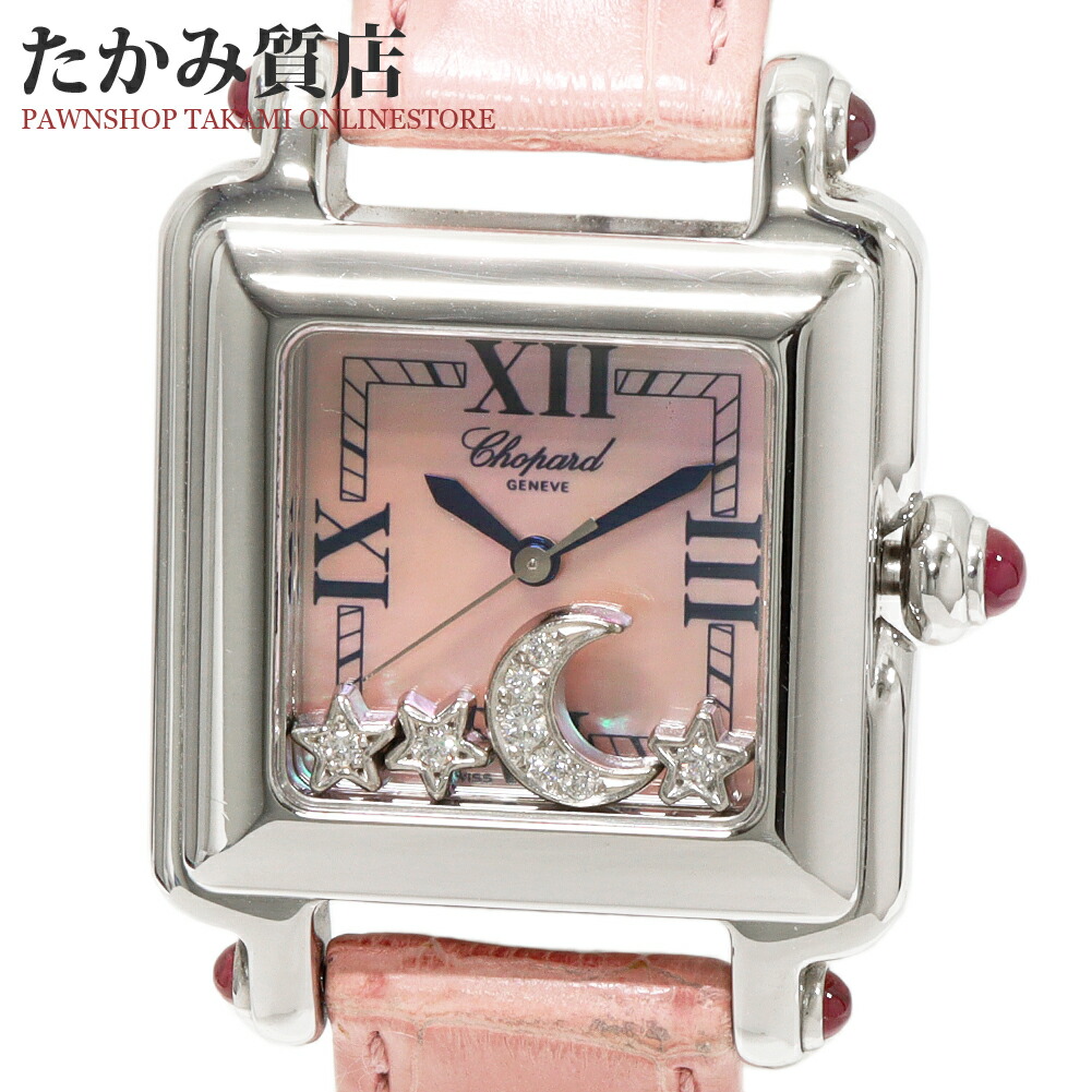 楽天市場】ショパール（文字盤カラーピンク）（レディース腕時計