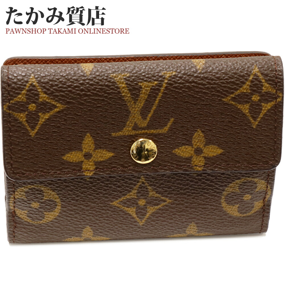 楽天市場】ルイヴィトン カードケース付きコインケース モノグラム