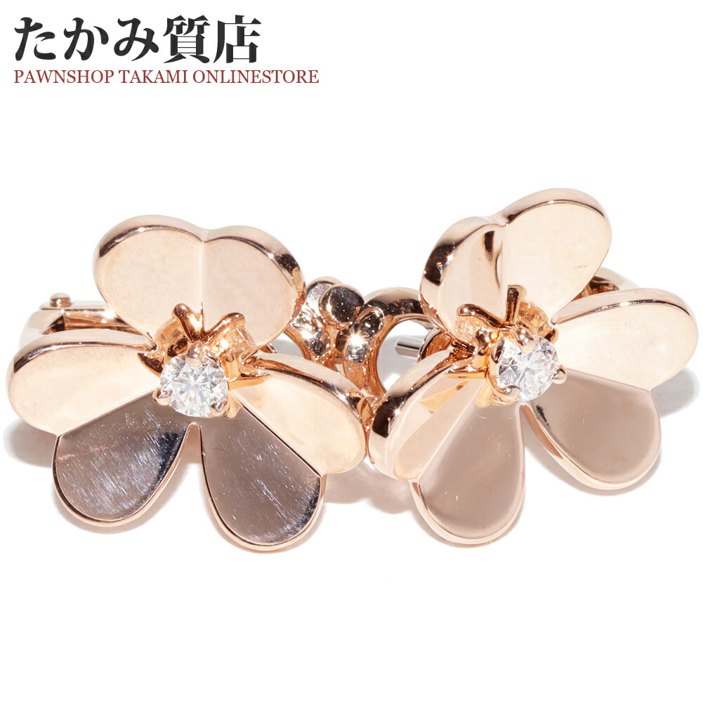 楽天市場】ヴァンクリ ピアス（ブランドヴァンクリーフ&アーペル