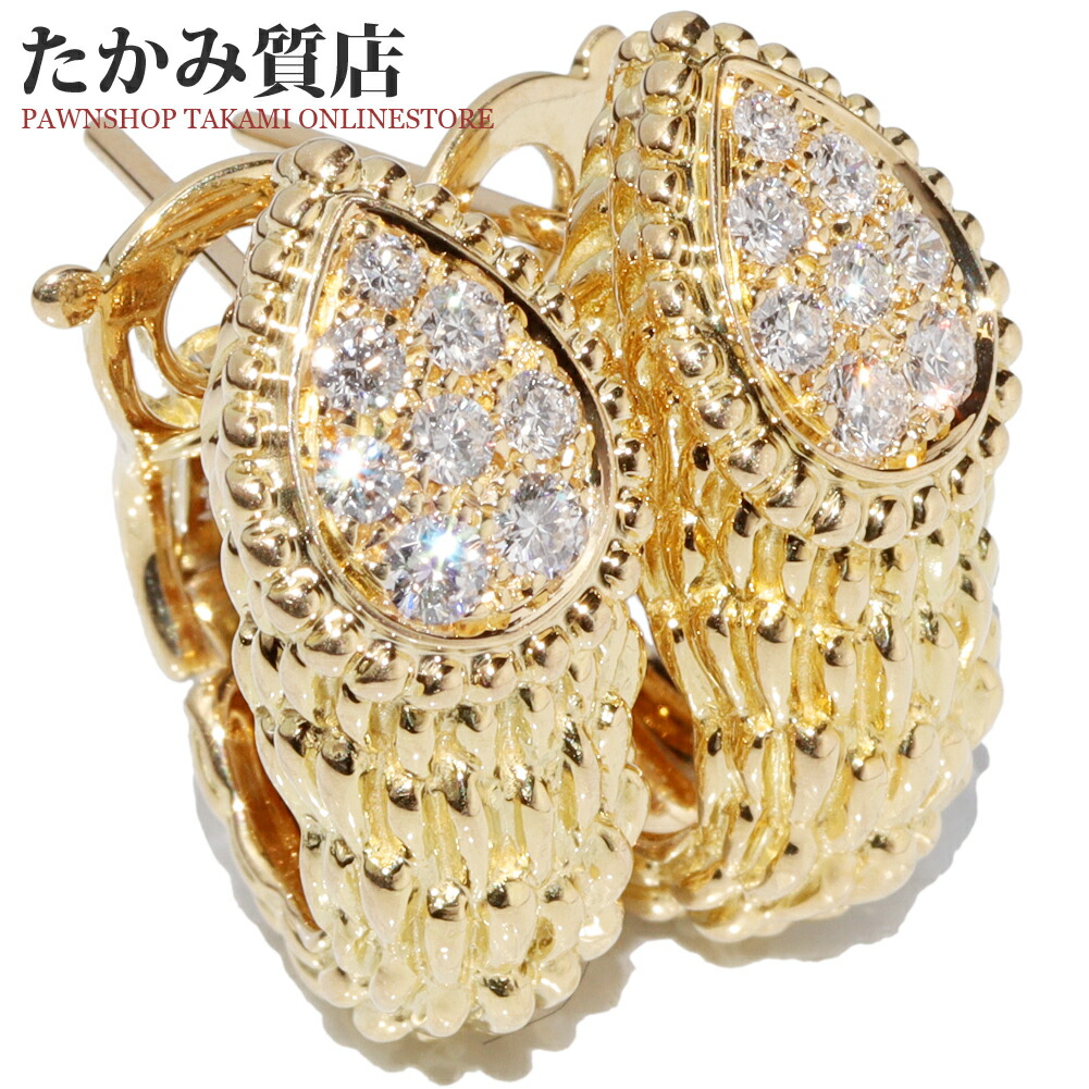 楽天市場】ブシュロン ピアス K18YG ダイヤ セルパンボエム ピアス