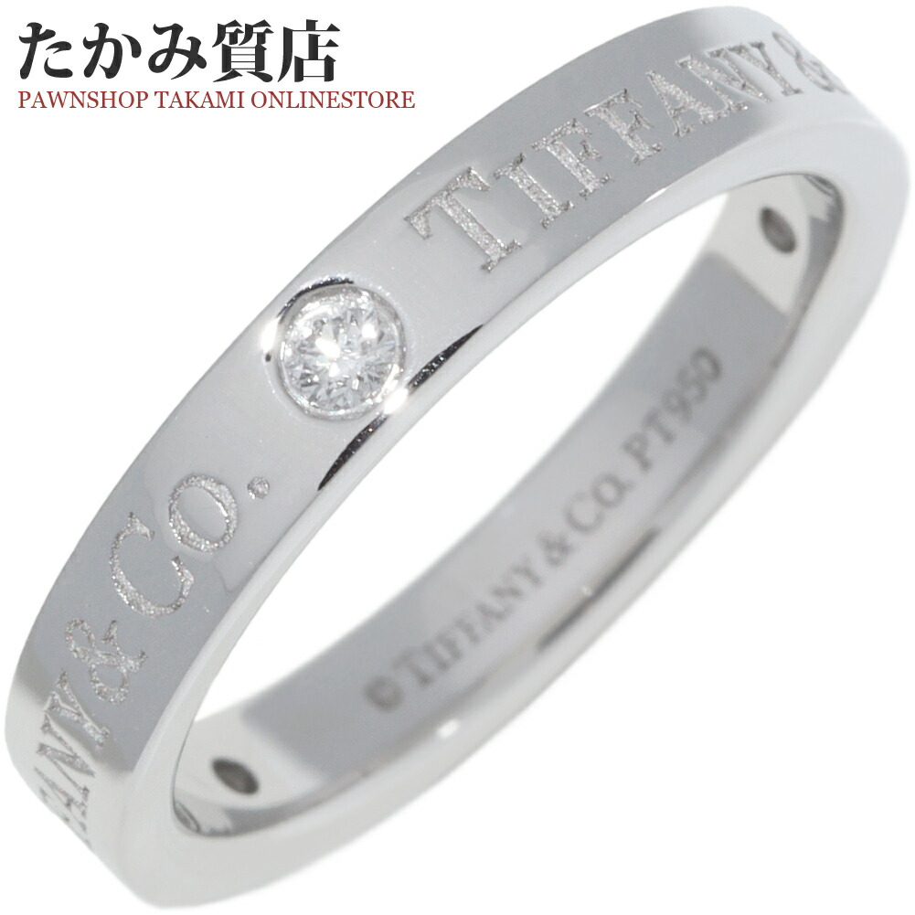 楽天市場】ティファニー 指輪 Pt950 ダイヤ3P(0.07ct) T&CO.バンド