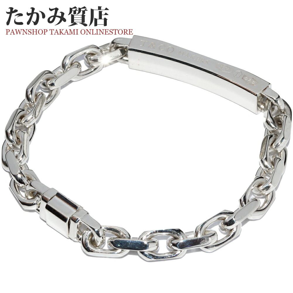 楽天市場】ティファニー ブレスレット SV 1837 メイカーズ ID チェーン