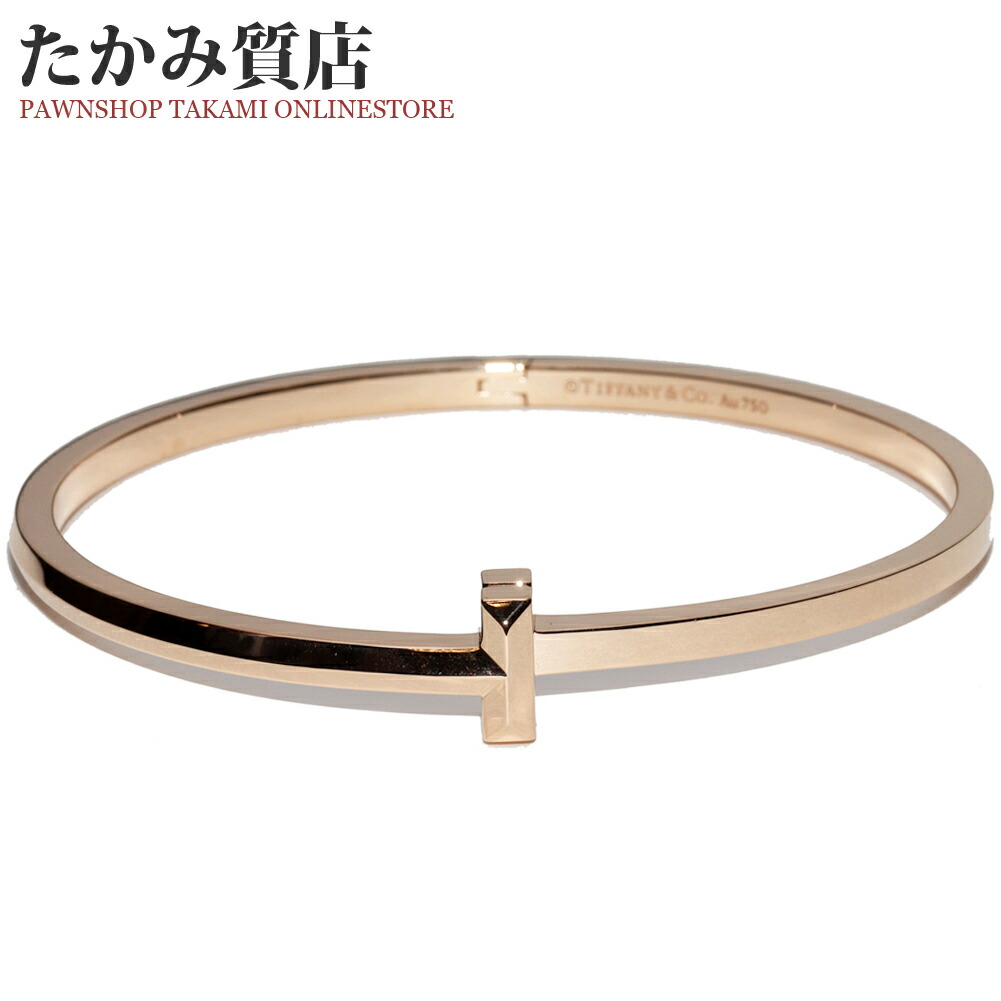 楽天市場】ティファニー バングル ブレスレット K18PG Tワン ナロー