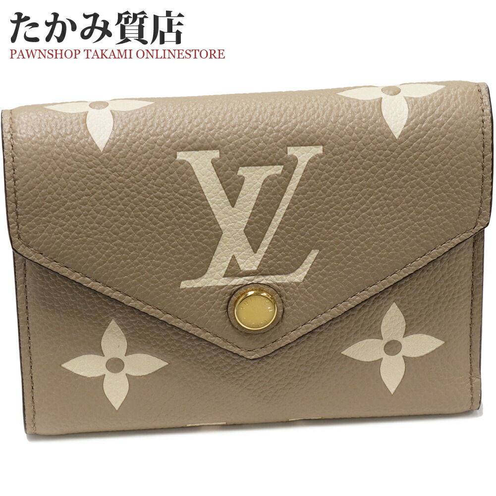 楽天市場】ルイヴィトン 三つ折り財布(小銭入れあり) バイカラー