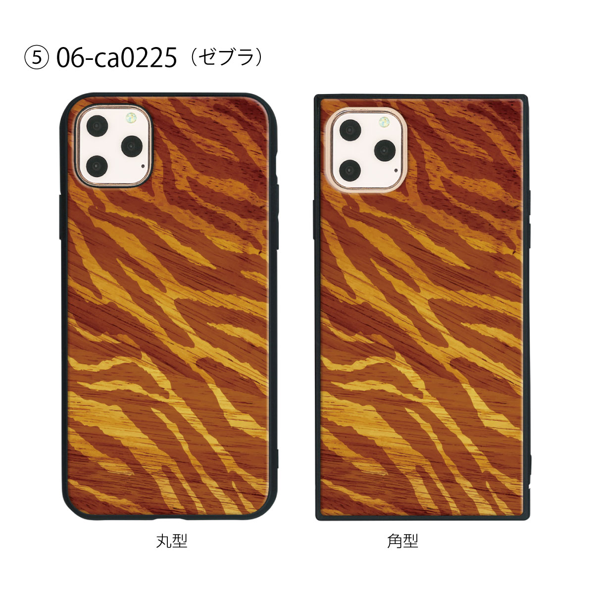 楽天市場】iPhone 11 Pro Max ケース iPhone11 Pro Max ガラス保護