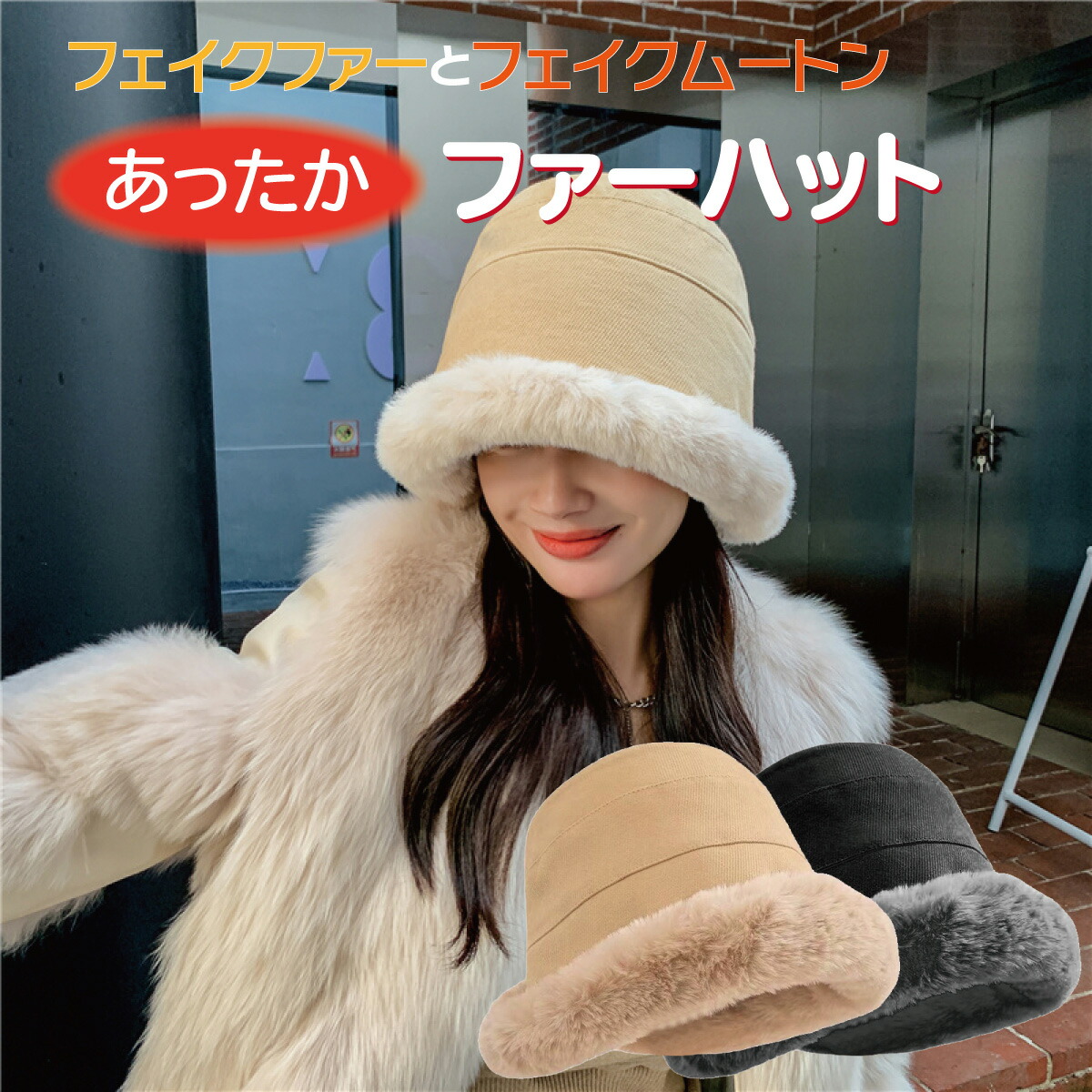 楽天市場】メトロハット ファーハット 帽子 レディース バケットハット