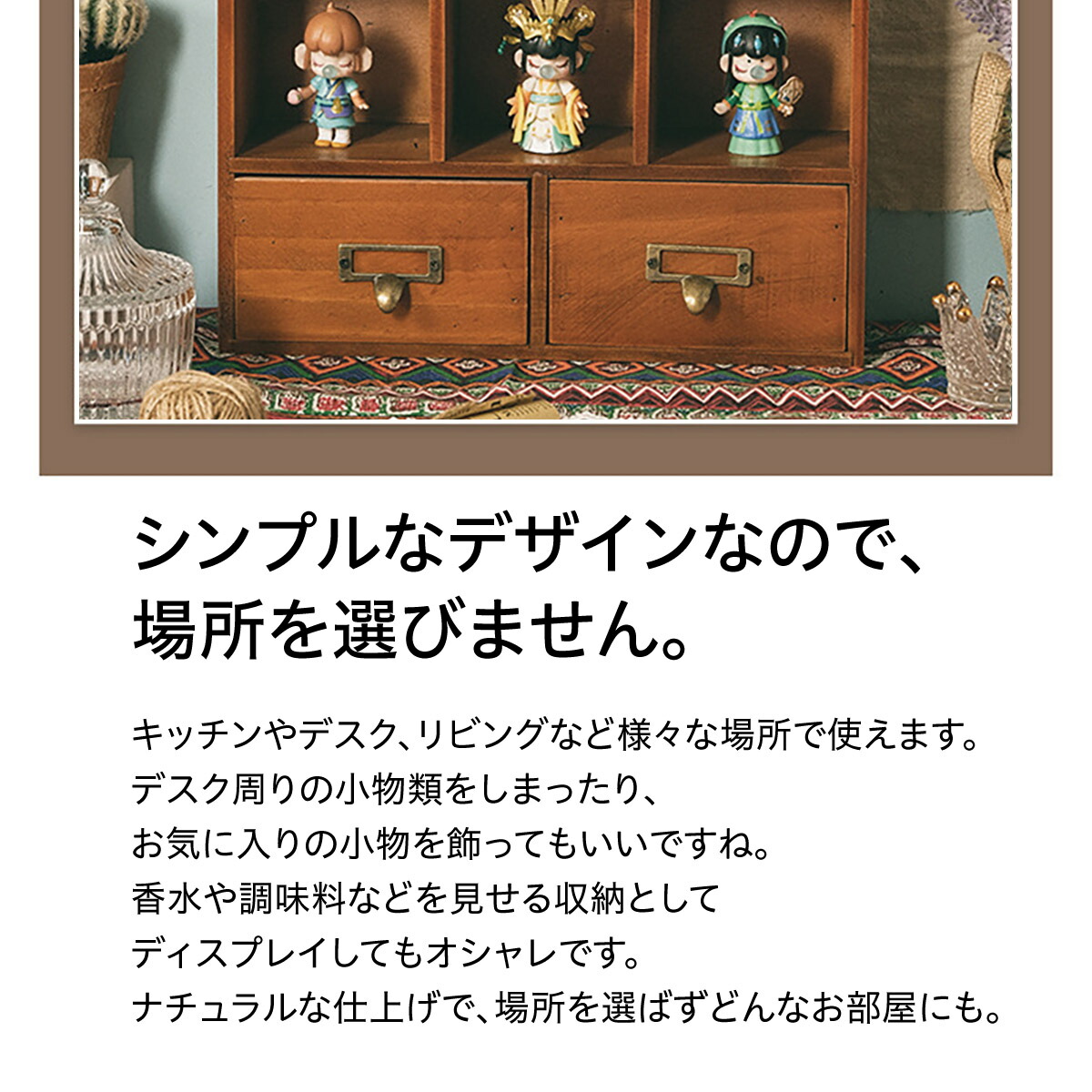 楽天市場】木製 卓上 小物入れ 引き出し ミニチェスト アンティーク