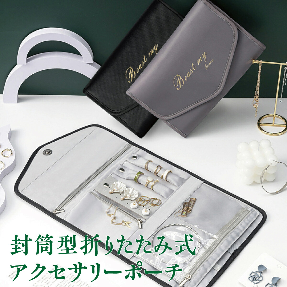 楽天市場】ジュエリーポーチ ジュエリーバッグ ジュエリーケース 携帯