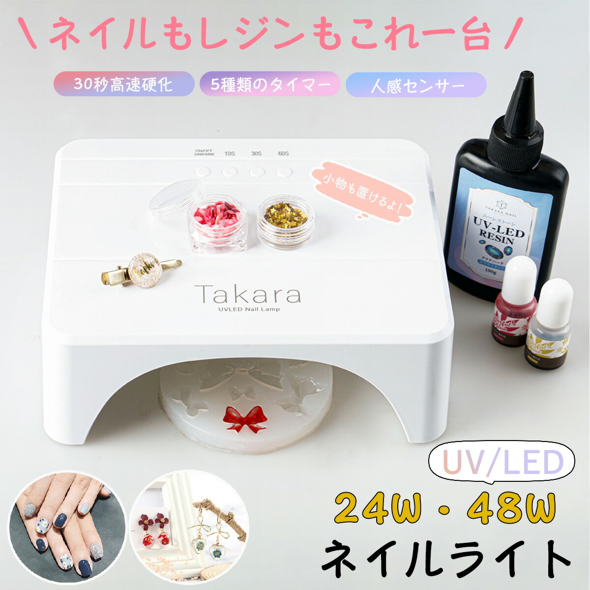 楽天市場】【3/31（火）10：00まで期間限定10％OFFクーポン】48W/24W