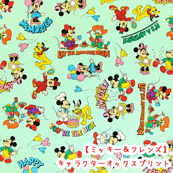 楽天市場】☆キャラクターオックスプリント☆ 『ミッキー＆フレンズ