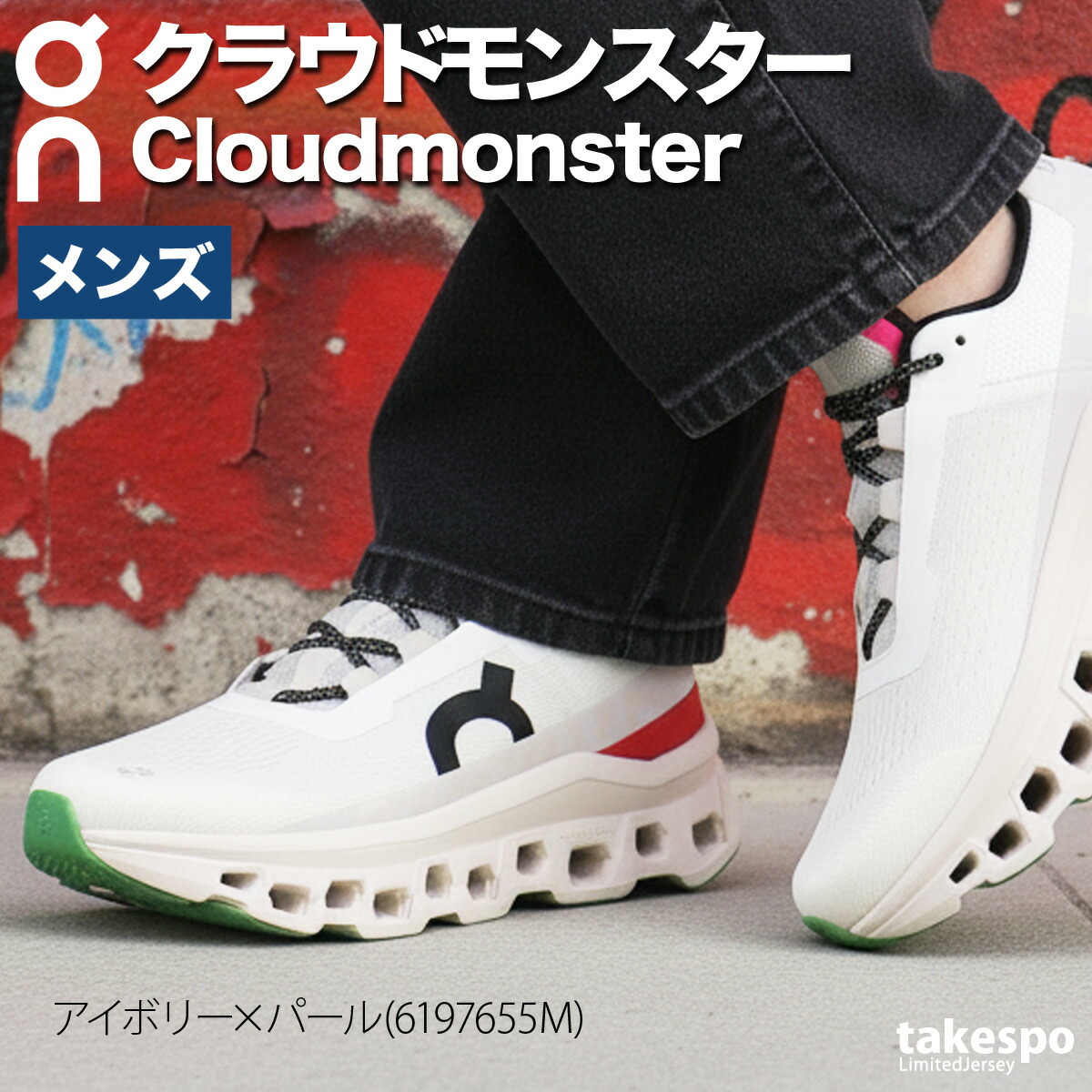 楽天市場】スーパーセール限定マルチクーポン有！ オン クラウド