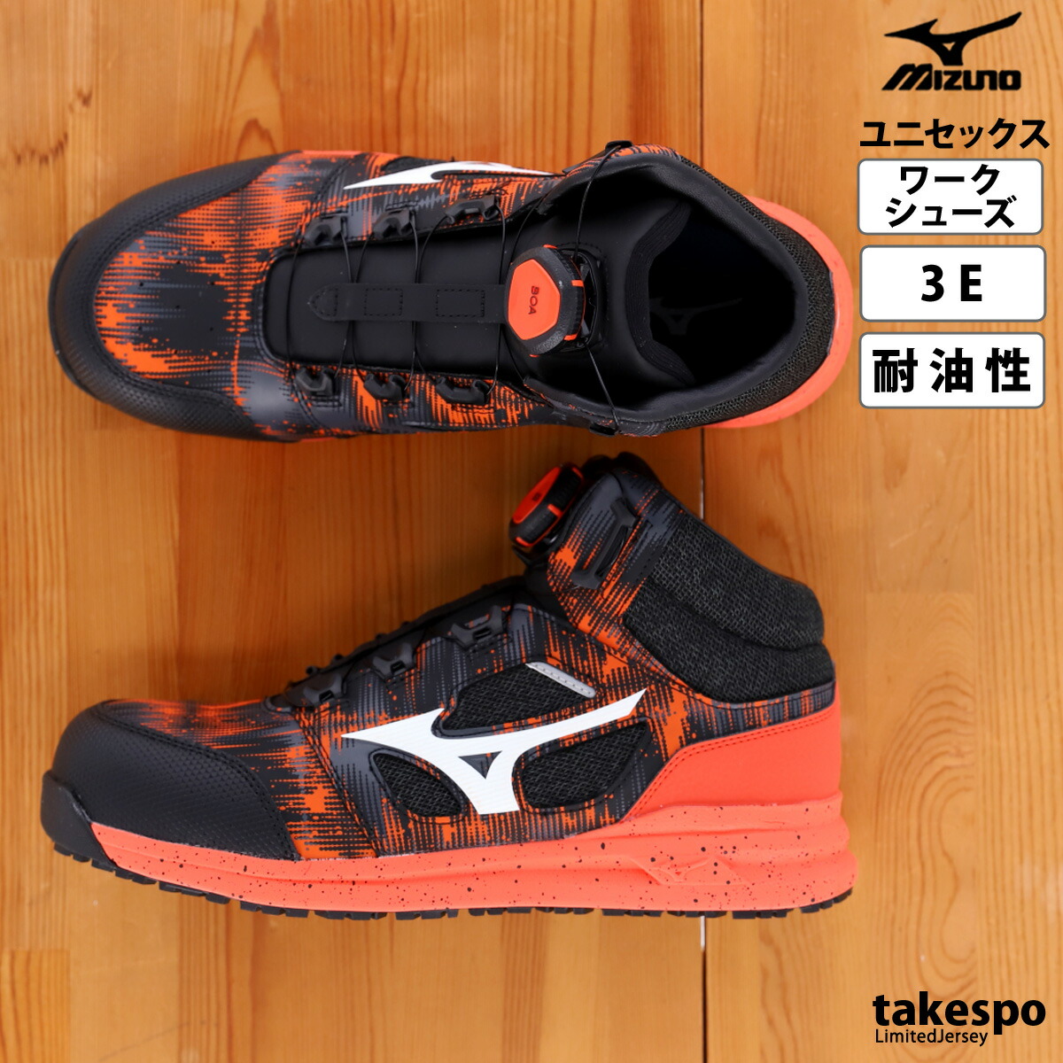 楽天市場】スーパーセール限定マルチクーポン有！ ミズノ スニーカー