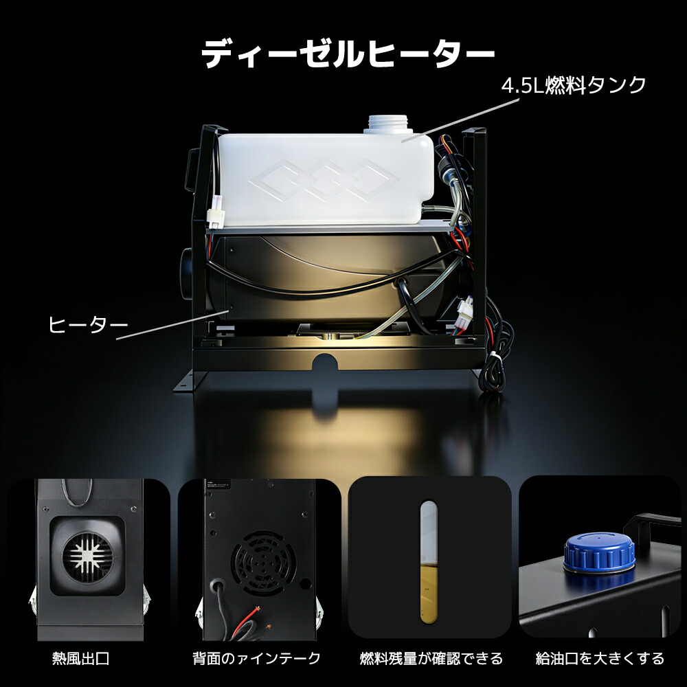 楽天市場】【スーパーSALE 特別価格】LVYUAN（リョクエン）12V 8KW車用