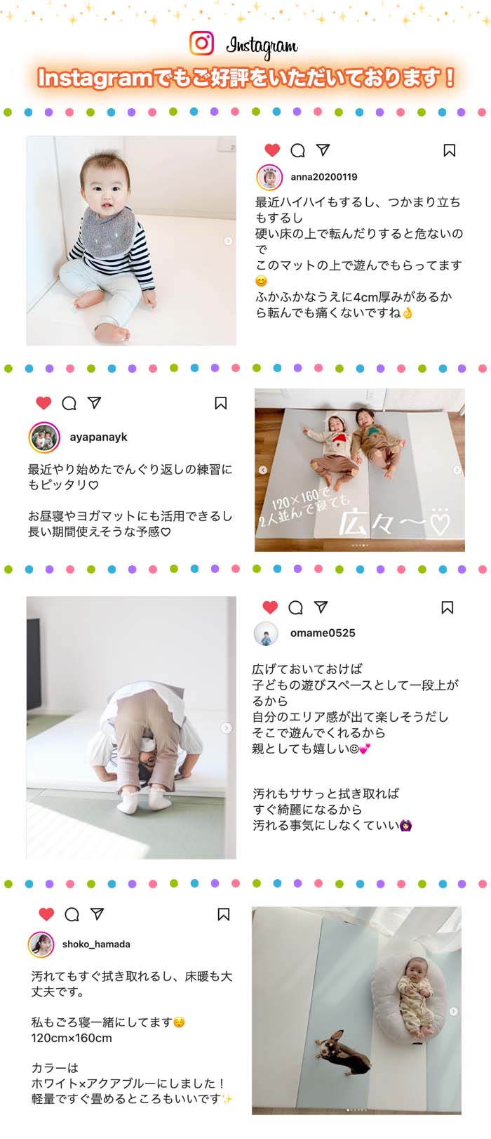 楽天市場】【月間優良ショップ受賞】プレイマット ベビーマット