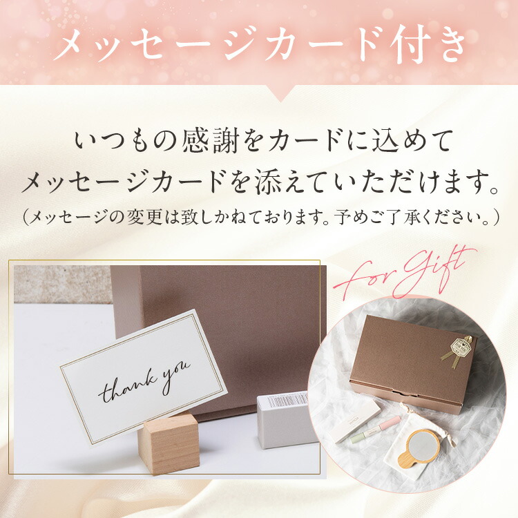 楽天市場】【公式】【WMOA ギフトセット】200万本突破!ウモア まつ毛