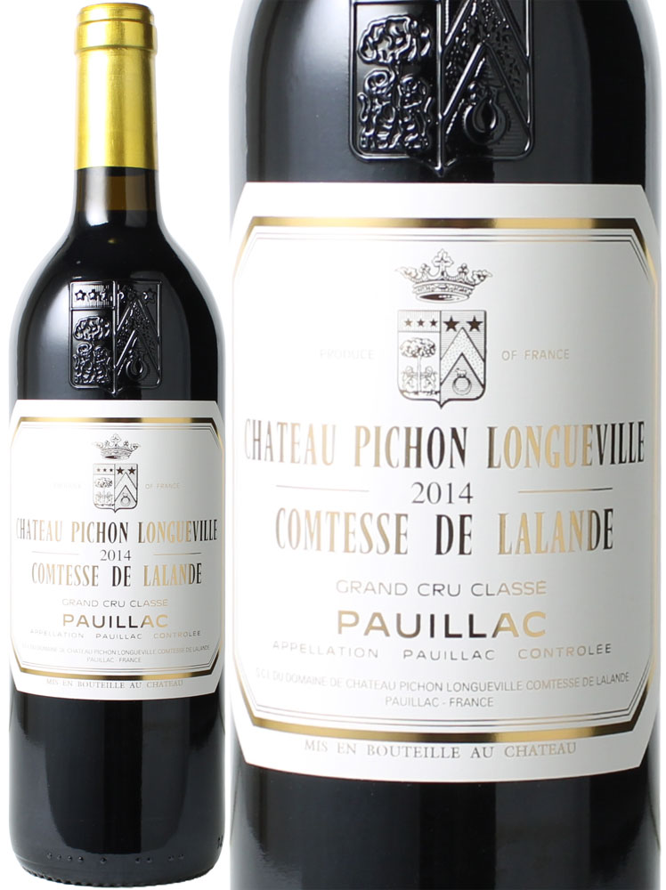 楽天市場】シャトー・ピション・ロングヴィル・コンテス・ド・ラランド