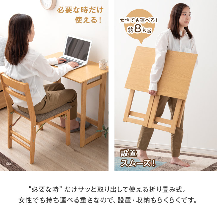 楽天市場】【20時~クーポン5％引】 折り畳みデスク チェア セット 木製