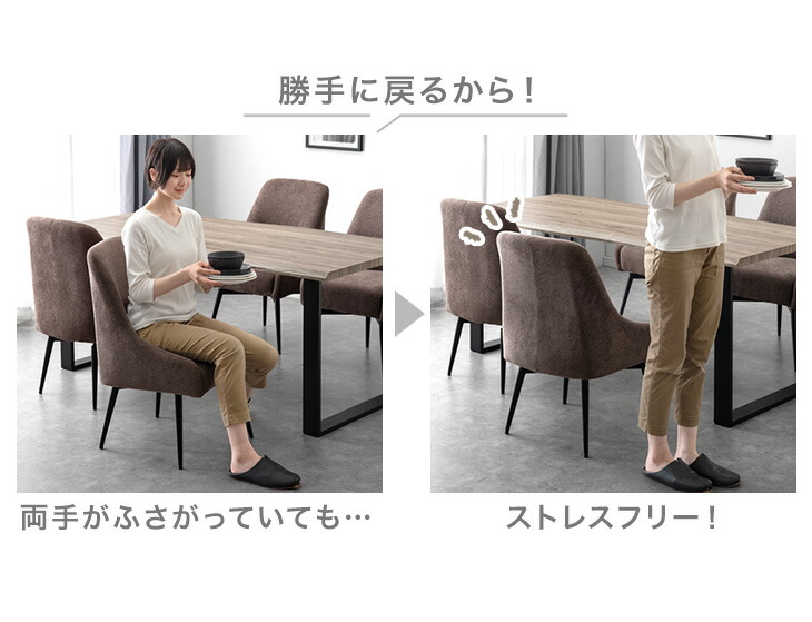 楽天市場】オートリターン 回転式 ダイニングチェア 1脚 / 2脚セット