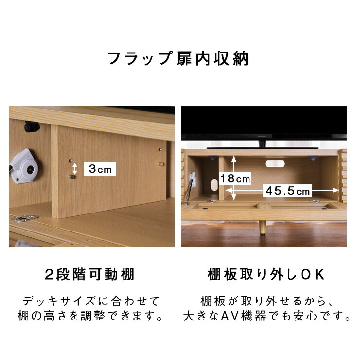 楽天市場】テレビ台 木目が美しいアッシュ無垢材 150cm 完成品 脚付き