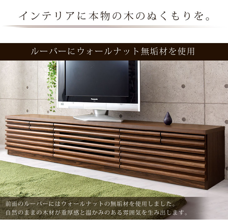 楽天市場】テレビ台 200 完成品 天然木 テレビボード TV台 ローボード
