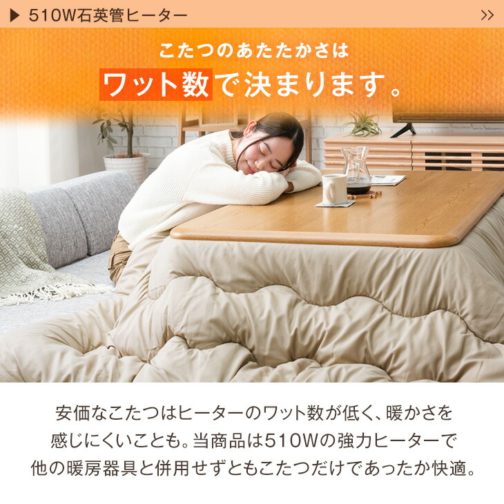 楽天市場】楽天1位 傷に強いUV塗装 こたつ 長方形 幅 120 150 家具調