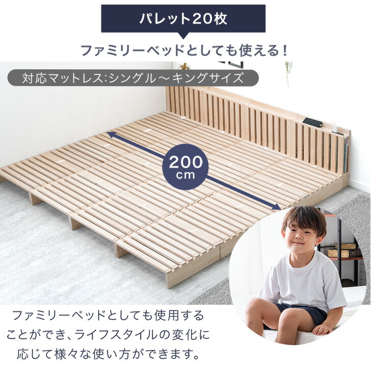 楽天市場】宮付き コンセント付 パレットベッド お掃除ロボット対応