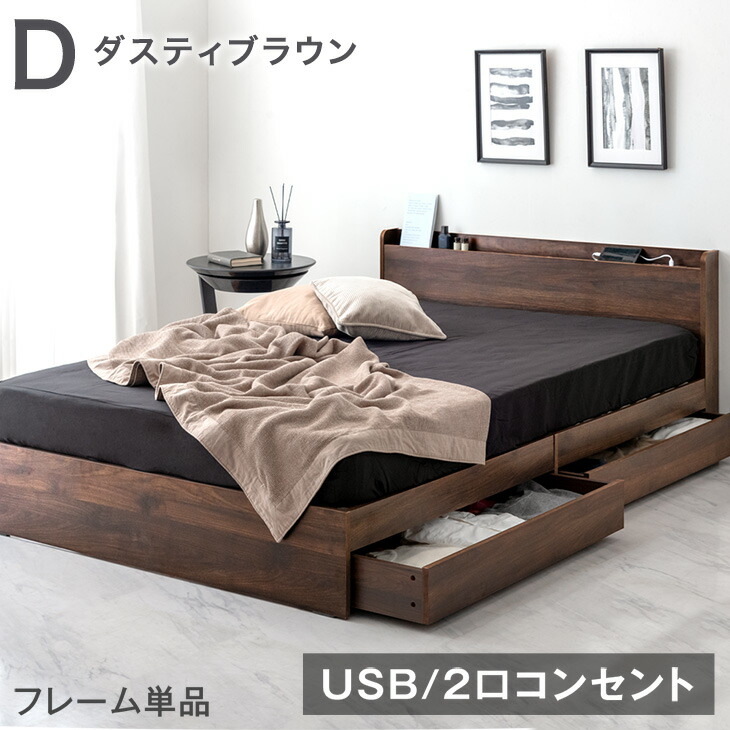 楽天市場】ベッド 収納付き USB 2コンセント 宮付き シングル