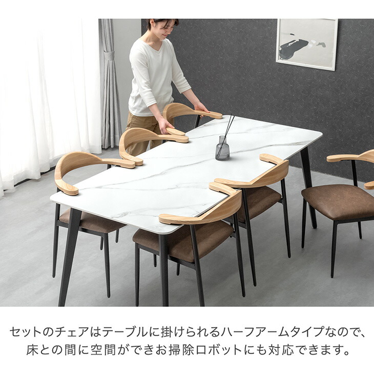 楽天市場】お掃除ロボット対応 セラミック ダイニングテーブルセット