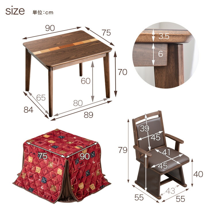 楽天市場】速暖2秒 600Wハロゲン ダイニングこたつ こたつ 4点 セット