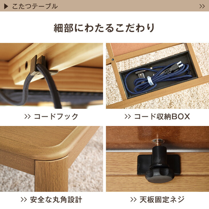 楽天市場】楽天1位 傷に強いUV塗装 こたつ 長方形 幅 120 150 家具調