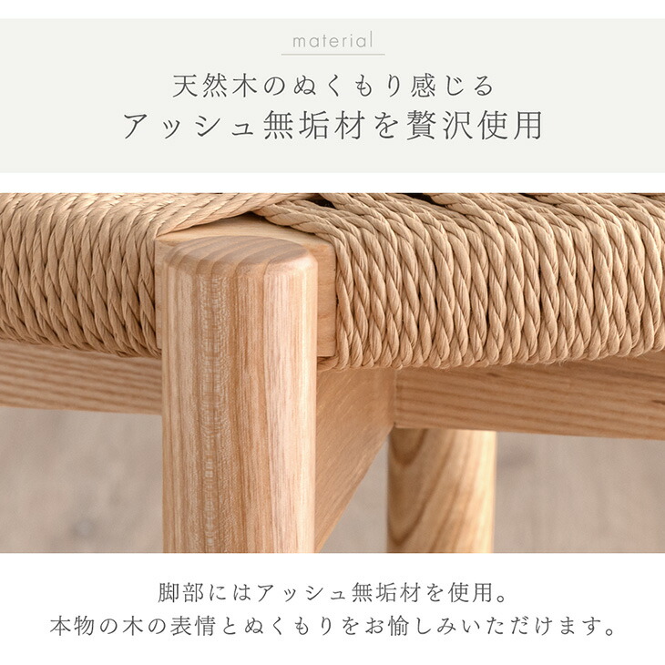 楽天市場】天然木アッシュ スツール 1脚 2脚セット 完成品 ペーパー