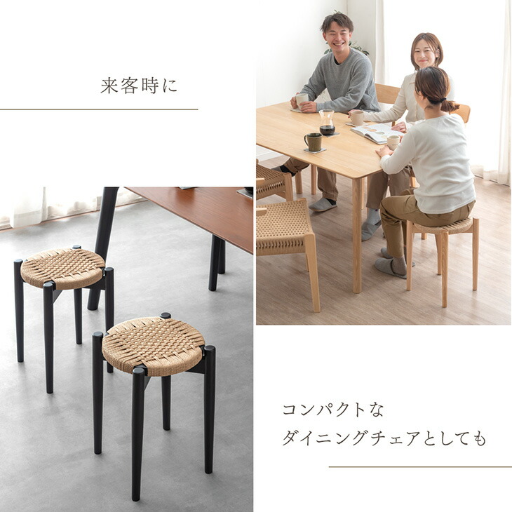 楽天市場】天然木アッシュ スツール 1脚 2脚セット 完成品 ペーパー