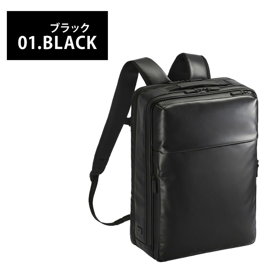 楽天市場】ace.GENE ガジェタブルWR2 リュック 19L ビジネス リュック