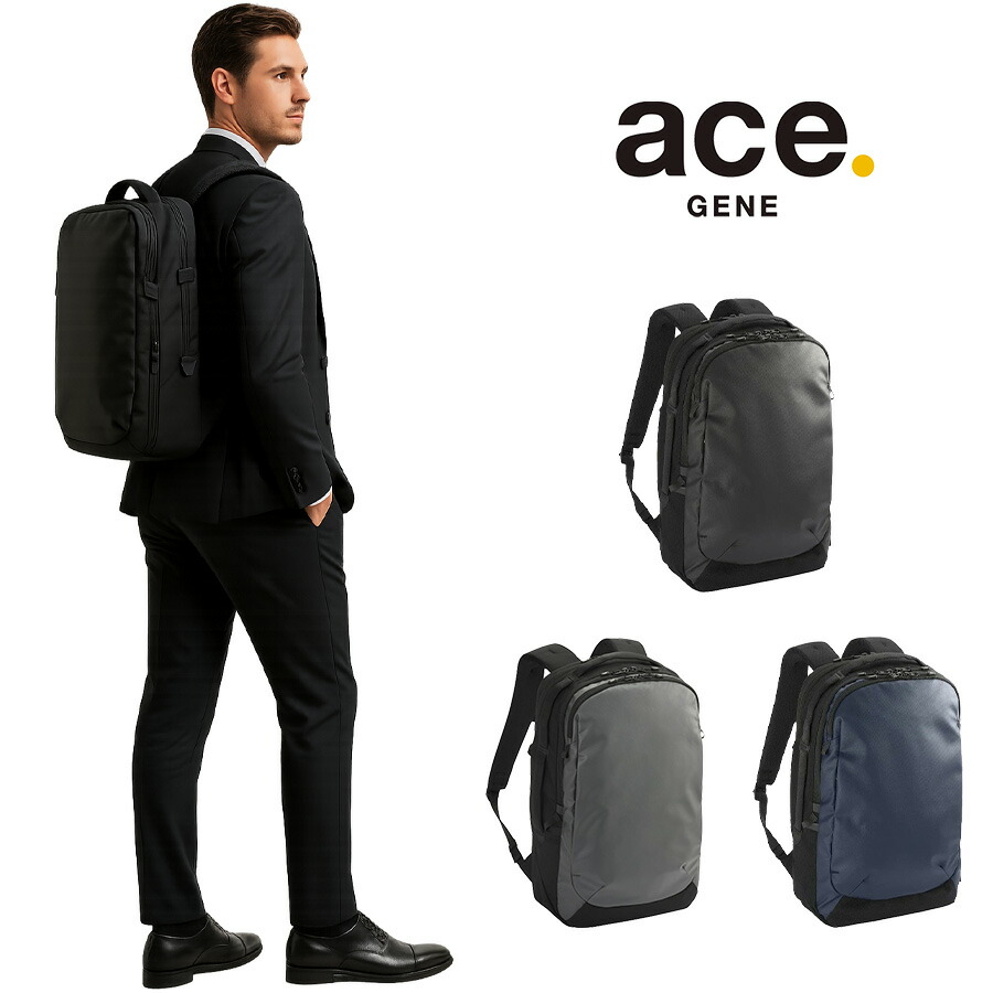 楽天市場】ace. GENE ラグレンティス リュック19-24L ビジネスリュック