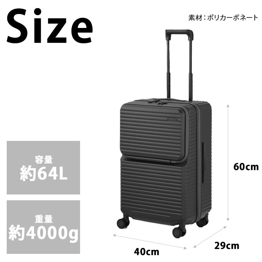 楽天市場】【EDGELINK】05803 CRUZBOX スーツケース 64L 5-7泊